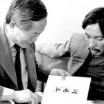 Général Choi Hong Hi avec Grand Maître Tran Trieu Quan