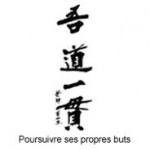 Ima_Poursuivre